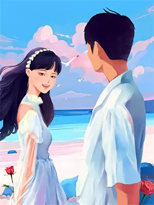林知妍逆水寒
