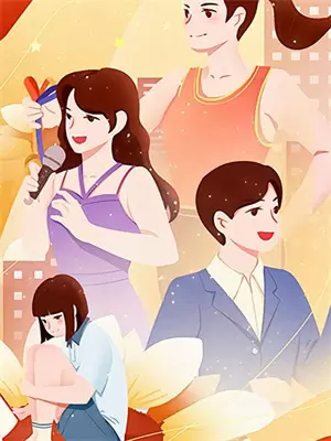 我死了,我装的休芷