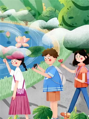 你在山海经哪一页在线看小说