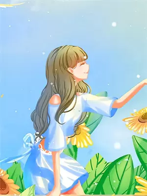 容我再想想的素材