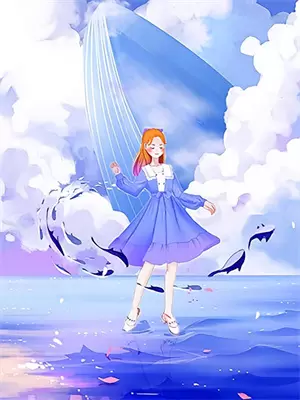 鸢蓝色头发