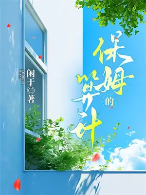 穿越到神话合集