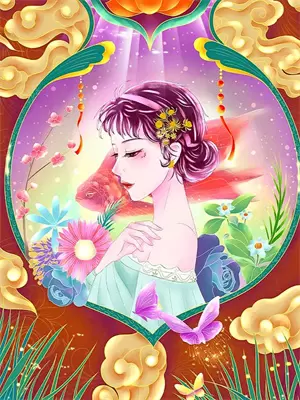 四爷和福晋都是穿越的小说