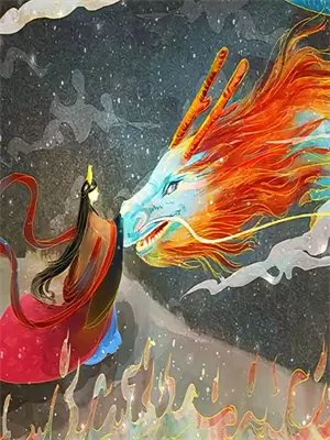 魈的业障是什么意思