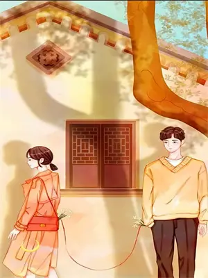 富商看上穷小子女婿