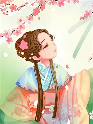 重回七零带飞全村大结局