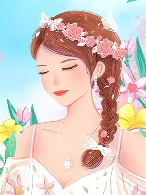 渣女好渣女才惹人爱